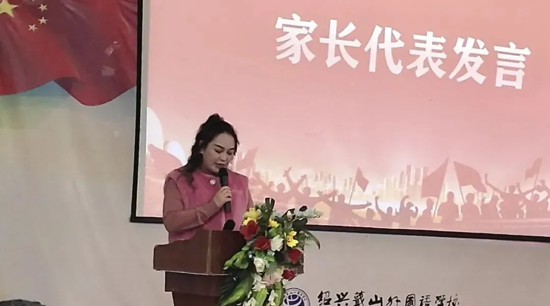 奋战百日 折桂中考|绍兴蕺山外国语学校举行2026年中考誓师大会 第30张 奋战百日 折桂中考|绍兴蕺山外国语学校举行2026年中考誓师大会 第30张