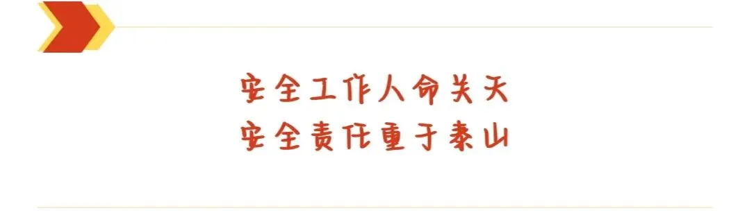 百日砺剑逐梦中考 鲤跃龙门决胜六月——吴忠市红寺堡区第一中学教育集团2026届百日誓师大会圆满举行 第43张