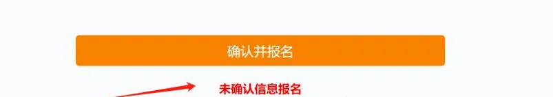 济南中考生家长速看!26中考网上报名即将启动,这些细节不注意可能报不上! 第13张