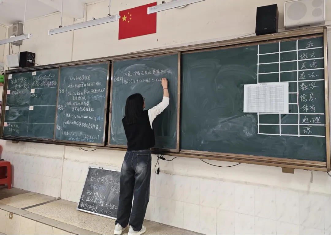 研思共进赋能教学,多措并举备战中考——肇庆市第一中学教育集团初中部化学教研活动 第37张 研思共进赋能教学,多措并举备战中考——肇庆市第一中学教育集团初中部化学教研活动 第37张