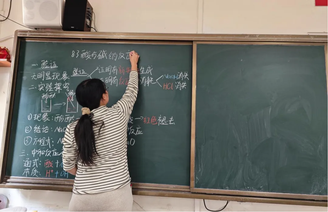 研思共进赋能教学,多措并举备战中考——肇庆市第一中学教育集团初中部化学教研活动 第38张 研思共进赋能教学,多措并举备战中考——肇庆市第一中学教育集团初中部化学教研活动 第38张