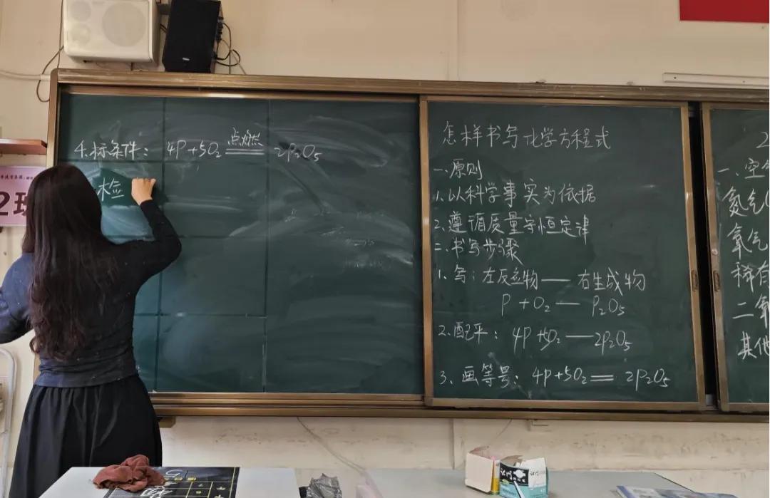 研思共进赋能教学,多措并举备战中考——肇庆市第一中学教育集团初中部化学教研活动 第39张 研思共进赋能教学,多措并举备战中考——肇庆市第一中学教育集团初中部化学教研活动 第39张