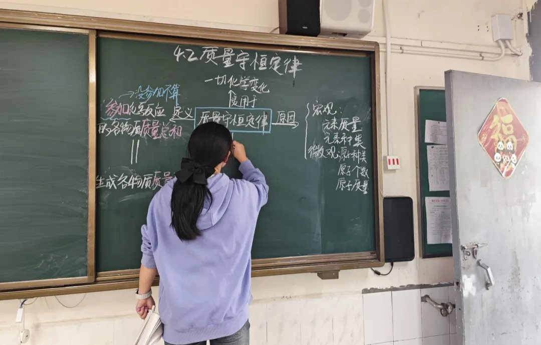 研思共进赋能教学,多措并举备战中考——肇庆市第一中学教育集团初中部化学教研活动 第43张 研思共进赋能教学,多措并举备战中考——肇庆市第一中学教育集团初中部化学教研活动 第43张