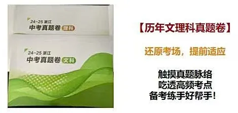生物、地理不再计入中考总分!有人叫好有人愁! 第7张 生物、地理不再计入中考总分!有人叫好有人愁! 第7张