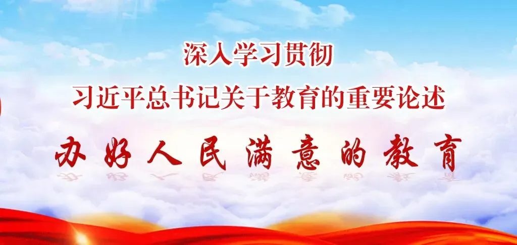 献县教体局组织召开2026年中考学科专题培训会 第1张