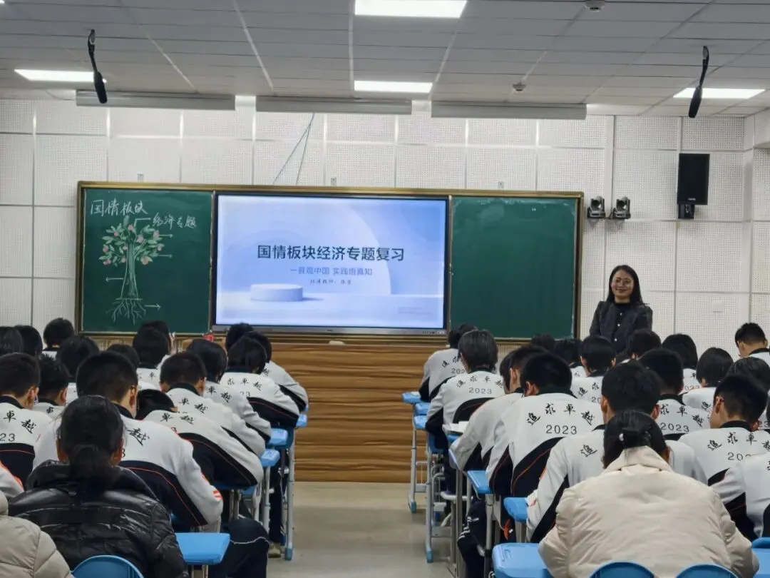 献县教体局组织召开2026年中考学科专题培训会 第24张