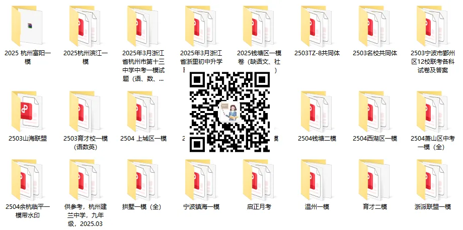 中考社会命题趋势变了!各科出题人也有新消息!听说今年英语会更难? 第3张 中考社会命题趋势变了!各科出题人也有新消息!听说今年英语会更难? 第3张