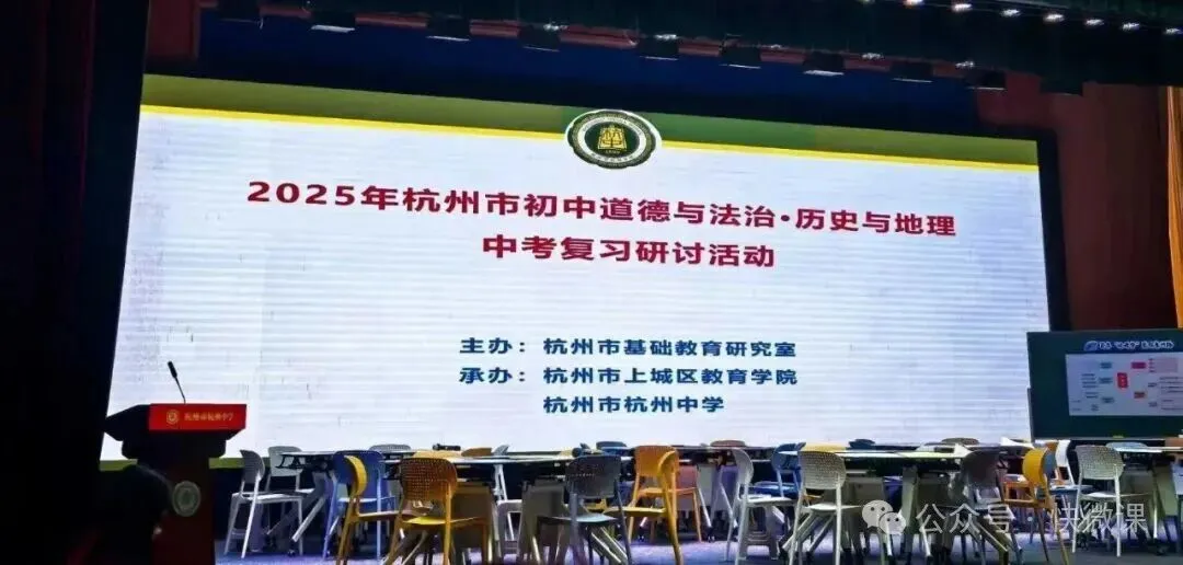 中考社会命题趋势变了!各科出题人也有新消息!听说今年英语会更难? 第5张 中考社会命题趋势变了!各科出题人也有新消息!听说今年英语会更难? 第5张