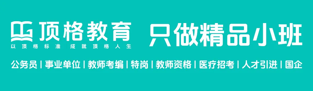速领!贵州交通厅历年真题上岸必备! 第1张 速领!贵州交通厅历年真题上岸必备! 第1张