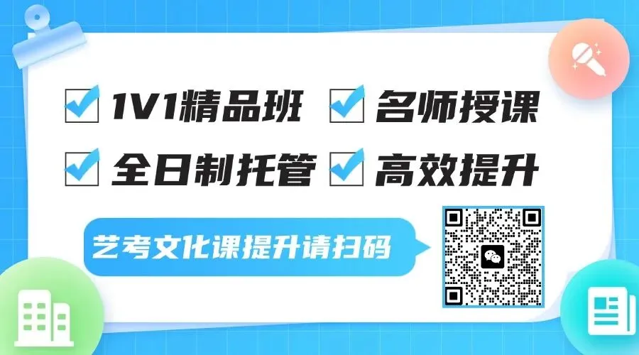 重磅!2025 起多地中考取消小四门计分,家长必看 第2张 重磅!2025 起多地中考取消小四门计分,家长必看 第2张