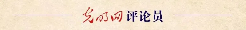 多地中考生物地理不计分,改革探索才刚开始丨光明网评论员 第1张