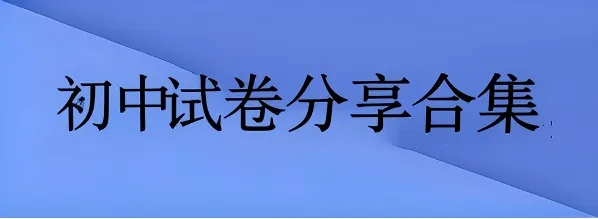 中考各科专项英语复习适合英语写作的500条英文谚语(带翻译) 第51张