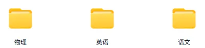 免费领:苏州初三一模86套近5年真题(全科真题+答案) 第5张