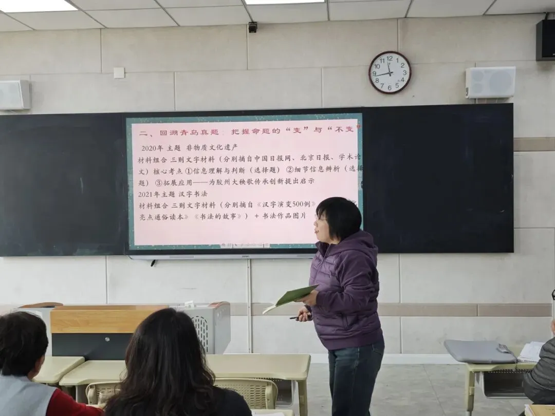 聚焦真题寻规律,精准施策备中考——青岛三十七中语文组开展中考备考研讨活动 第16张