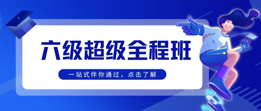 新增2025六级真题!圣研俄语公六历年真题及详细解析全新来袭,你的备考新选择! 第8张