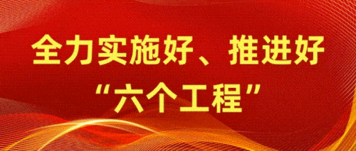 百日砺剑磨锋芒,少年踏浪赴中考——包十六中中考百日誓师大会圆满举行 第1张