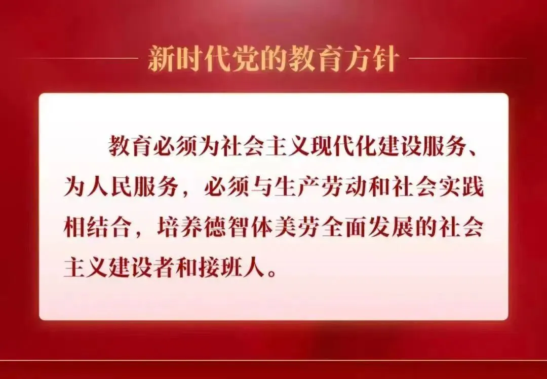 百日砺剑磨锋芒,少年踏浪赴中考——包十六中中考百日誓师大会圆满举行 第18张