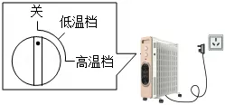 2024年河南省中考物理试卷 第14张