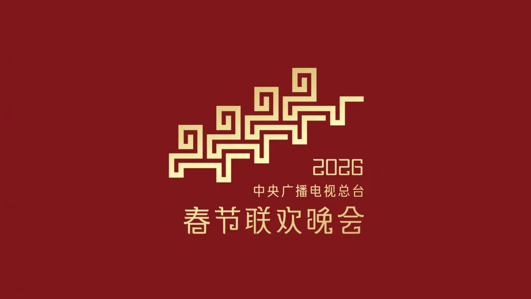 中考资讯丨青岛艺术学校2026年招生简章 第33张 中考资讯丨青岛艺术学校2026年招生简章 第33张