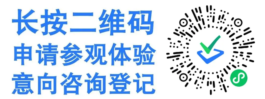 百日逐梦,决胜中考 —— 麻演龙源学校2026届中考百日誓师大会 第29张