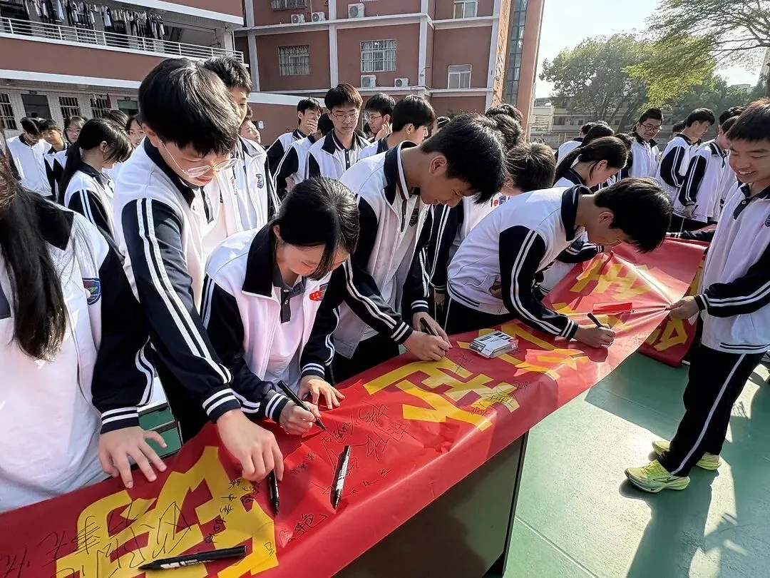 砺剑百日 决胜中考 || 惠阳区沙田中学举行2026冲刺中考百日誓师大会 第69张