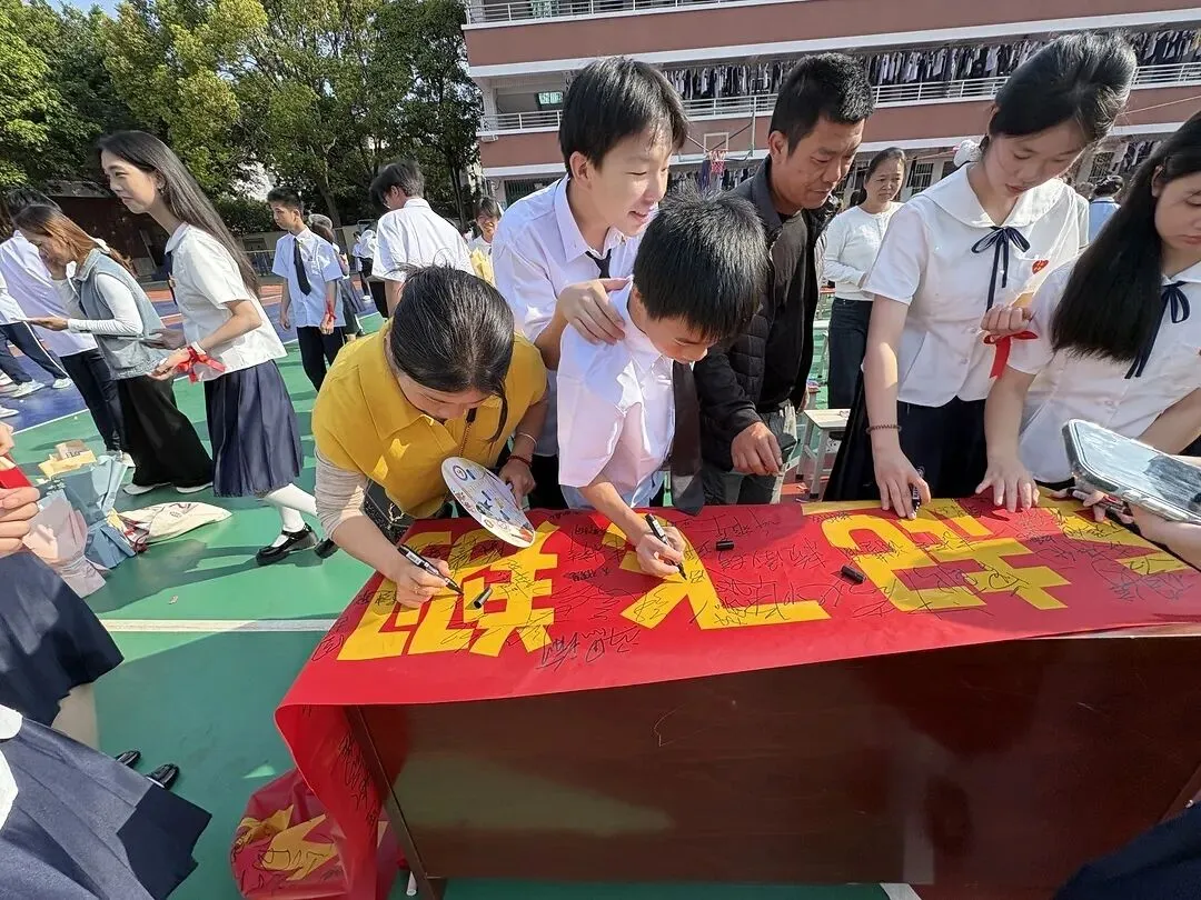 砺剑百日 决胜中考 || 惠阳区沙田中学举行2026冲刺中考百日誓师大会 第75张