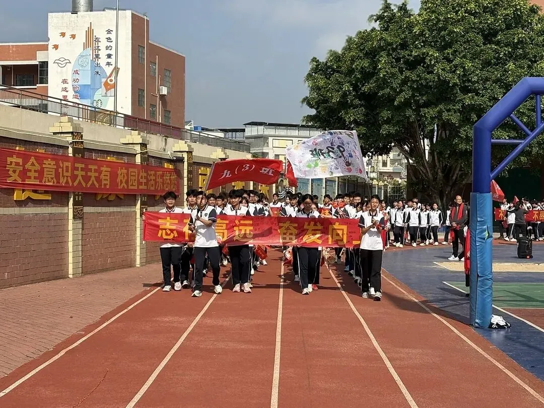 砺剑百日 决胜中考 || 惠阳区沙田中学举行2026冲刺中考百日誓师大会 第99张