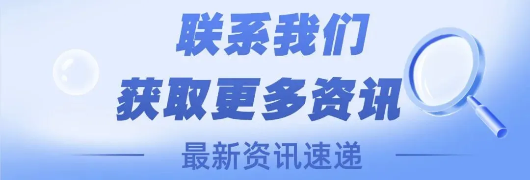 【小学杯赛系列】2026春杯赛真题汇总 第19张