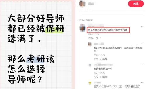 紧急提醒:距夏令营还有60天,最新真题来了! 第5张