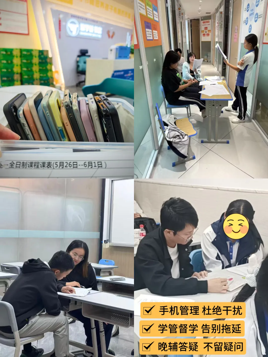 2026深圳初三中考全日制集训班招生:300–500分生专属提分方案 第11张