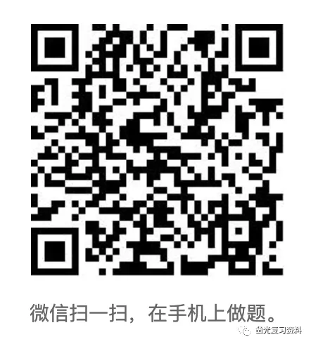 房产经纪人考试真题试题及答案 第2张 房产经纪人考试真题试题及答案 第2张