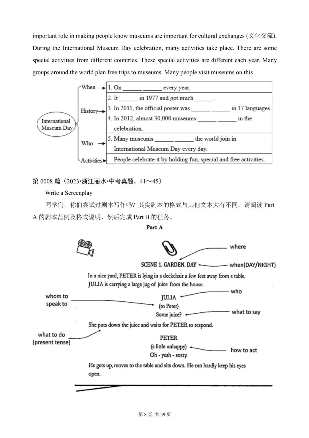 中考英语总复习:阅读填表(1~20)(含答案解析,文末领取word完整版) 第8张 中考英语总复习:阅读填表(1~20)(含答案解析,文末领取word完整版) 第8张