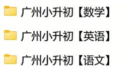 重磅!广州XSC108份MK真题免费领,涵盖热门业主! 第9张