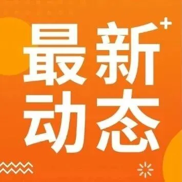 重磅!广州XSC108份MK真题免费领,涵盖热门业主! 第19张