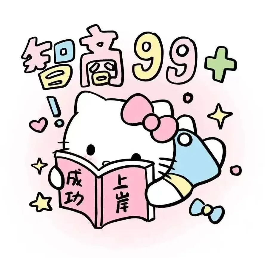 【26年最新最全】剑雅真题4-21全册|附高清可打印PDF,无套路、免费分享啦!!! 第8张