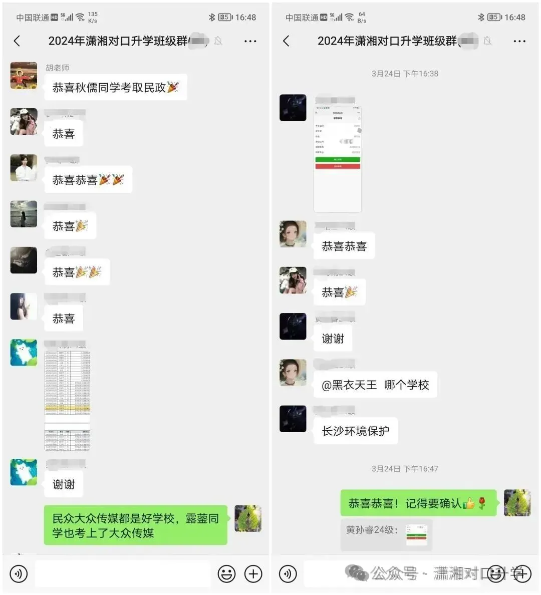 2013-2023年对口高考数学真题分类解析公开课 第26张