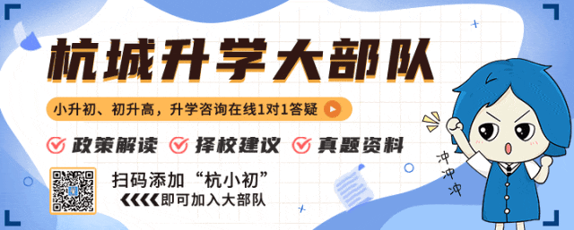 体育中考最揪心的5个问题,杭州家长速查避坑! 第1张