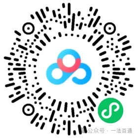 湖南省长沙市立信中学中考数学一模试卷 第16张