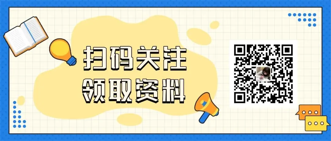 2026年雅思历年《剑雅真题4-20》全册(附高清PDF+答案解析+音频)无套路分享!! 第9张