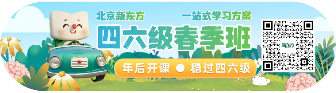 北京四六级高频词汇真题包邮到家!先到先得!0元包邮!四六级报名已开始!正好学习用得上!【附免费领取方法】 第1张