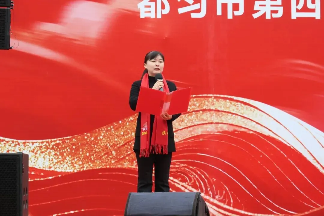 百日誓师燃斗志 冲刺中考启新程——都匀市第四中学隆重举行2026届九年级百日誓师大会 第9张