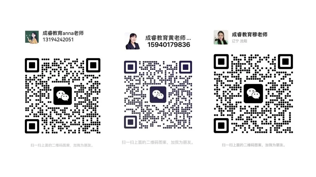 沈阳二中25年高二4月物理试卷及答案 第1张