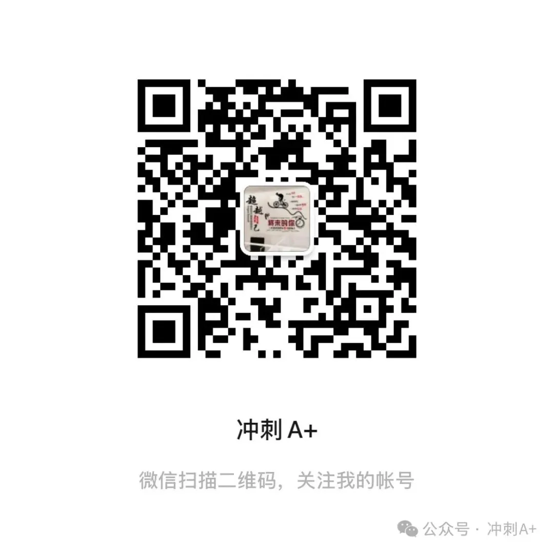 中考物理知识点归纳 第22张