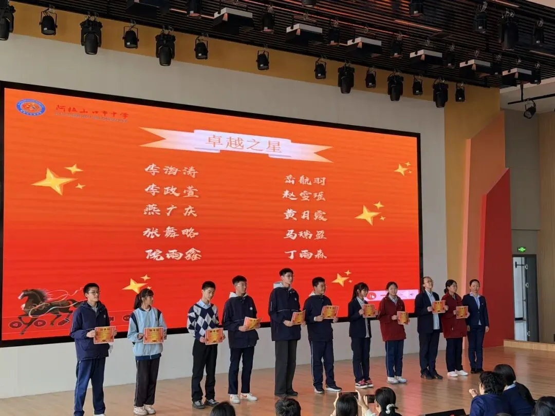 【中考冲刺】百日砺剑,决胜中考;不负韶华,誓创辉煌-第26张图片-四季读书网 【中考冲刺】百日砺剑,决胜中考;不负韶华,誓创辉煌-第26张图片-四季读书网