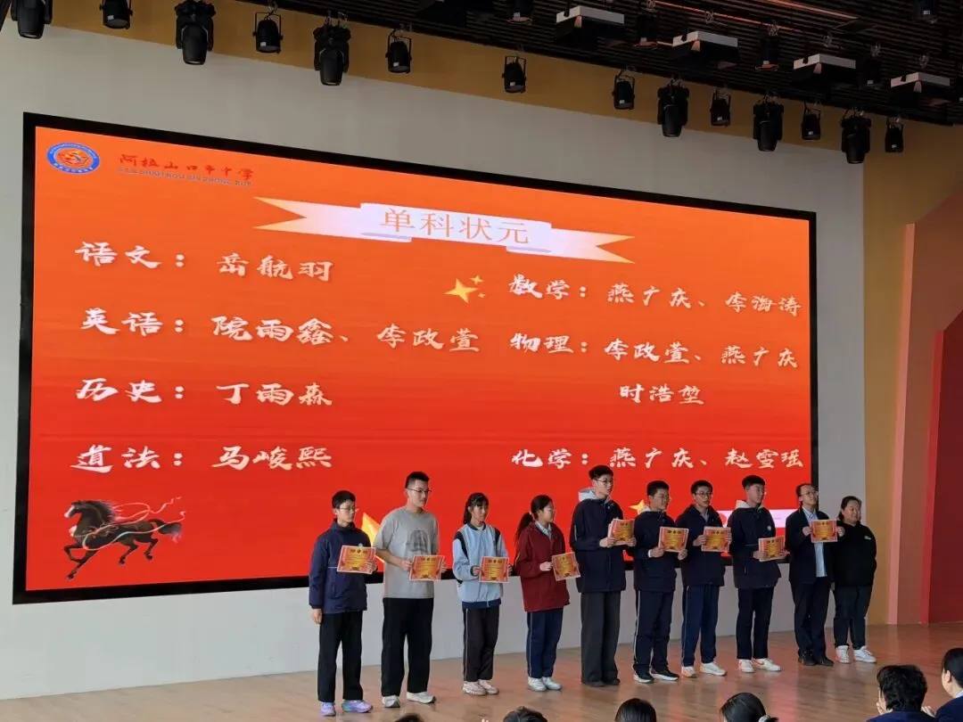 【中考冲刺】百日砺剑,决胜中考;不负韶华,誓创辉煌-第27张图片-四季读书网 【中考冲刺】百日砺剑,决胜中考;不负韶华,誓创辉煌-第27张图片-四季读书网