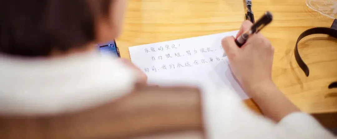 百日赴梦 温暖赋能|我校中考百日暖心活动圆满落幕-第8张图片-四季读书网
