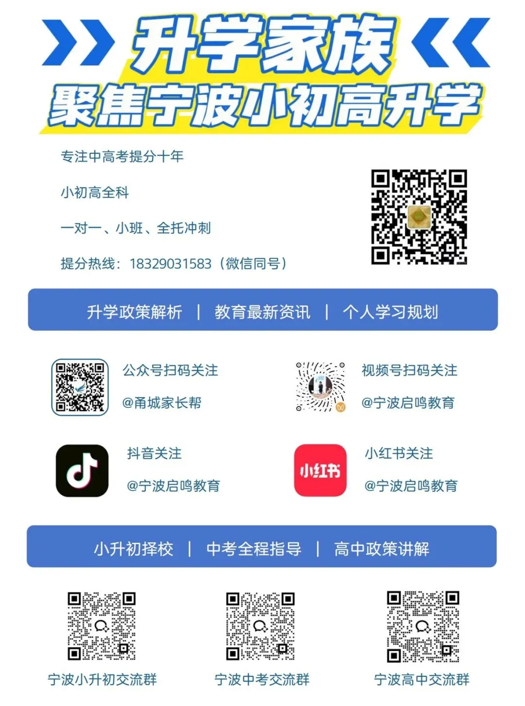 【中考】宁波科学实验测试21号起(本周末)开考-第9张图片-四季读书网