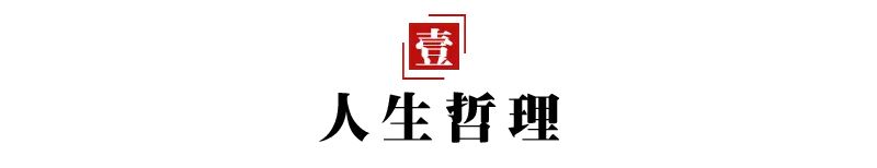 中考作文万能开头与结尾大全!这些技法、范例请收好-第3张图片-四季读书网 中考作文万能开头与结尾大全!这些技法、范例请收好-第3张图片-四季读书网