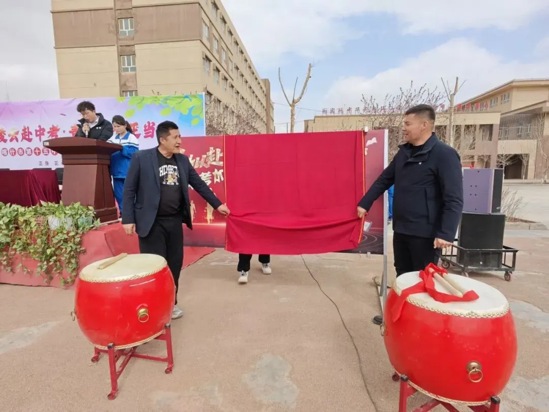 壮志凌云赴中考 青春逐梦正当时——喀什市第十五中学中考百日誓师大会燃情启幕-第57张图片-四季读书网