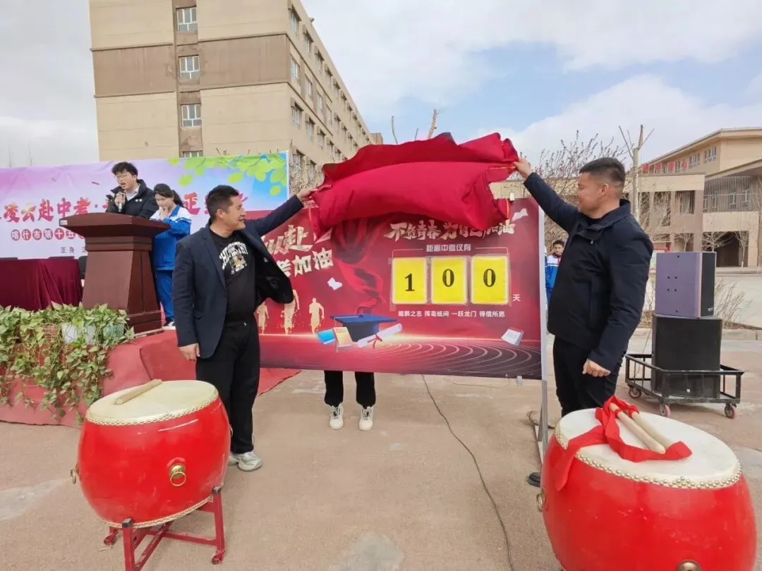 壮志凌云赴中考 青春逐梦正当时——喀什市第十五中学中考百日誓师大会燃情启幕-第58张图片-四季读书网
